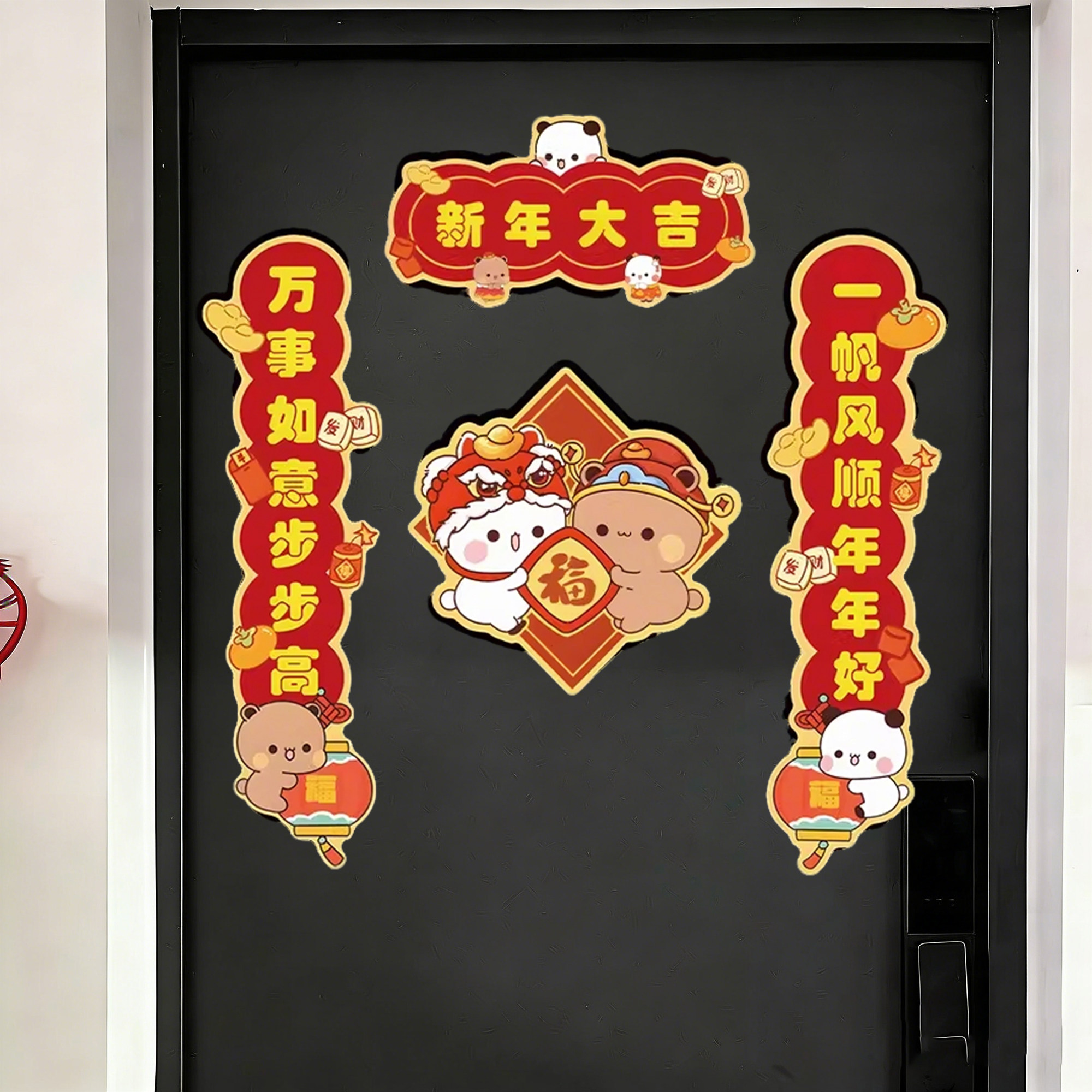 一二布布对联春联2026年新款高档大气磁吸入户门家用福字贴装饰hb,节庆用品/礼品,对联,淘宝优惠券,粉丝福利购,淘宝优惠卷