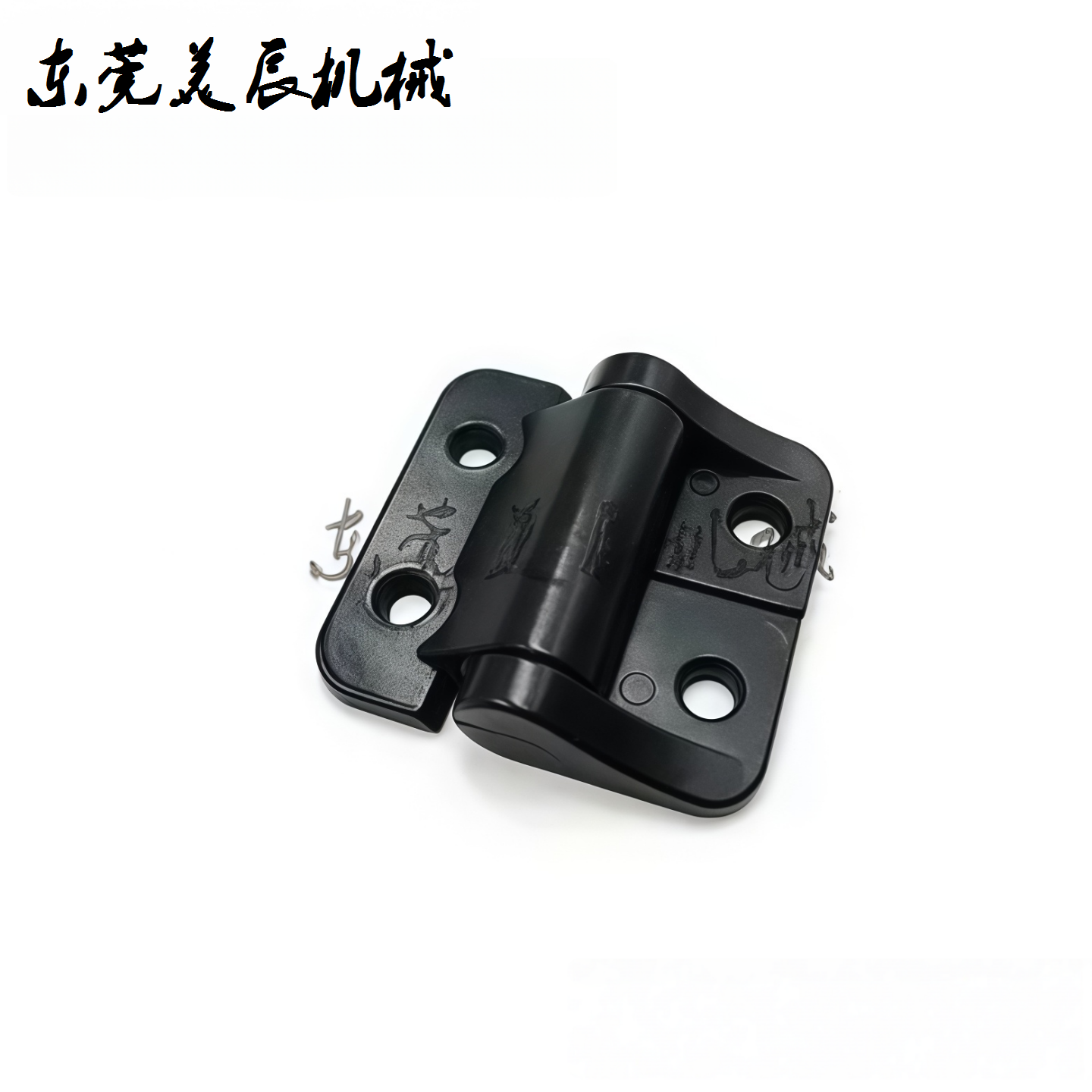 CL-153-18B/23B/34B HGZ-335-2R-BK 阻尼型铰链合页 平型扭矩蝶形