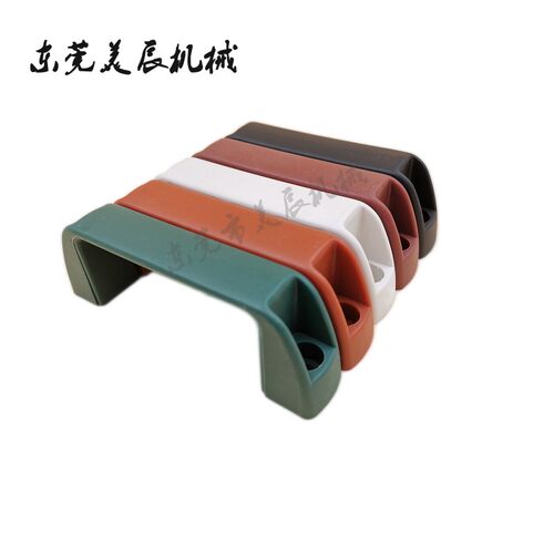 美辰尼龙树脂拉手外装型现代简易