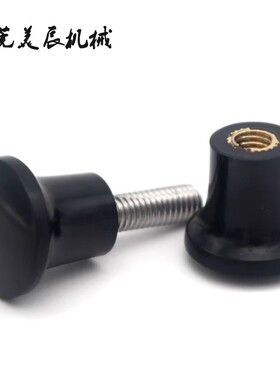 E-HAQ02/06-M5/M6/M8/M10/M12 蘑菇型把手手柄螺丝 HAQ03 HAQ07