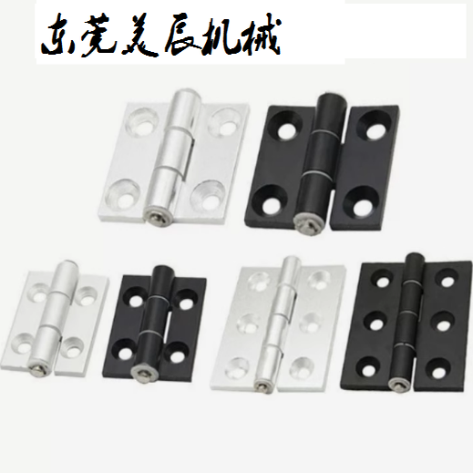 HFC28-47/47A/63 HFC81/83 腰孔铝合金合页工业沉孔铰链 E-HFC29