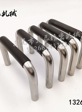 C-NUWANL12 C-NUWANSL12-150 188 238 288-40 75圆形带橡胶拉手