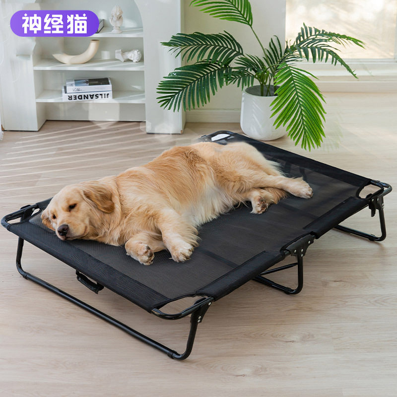 狗狗可折叠行军床免安装全水洗