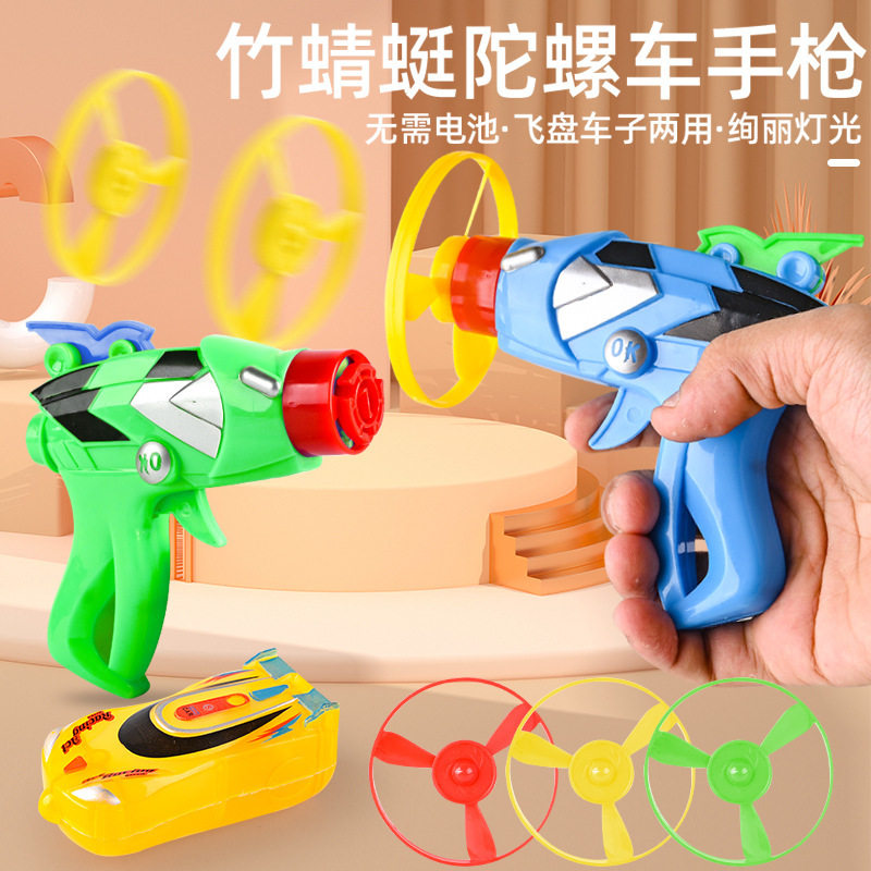 发光竹蜻蜓飞天仙子飞盘飞碟闪光