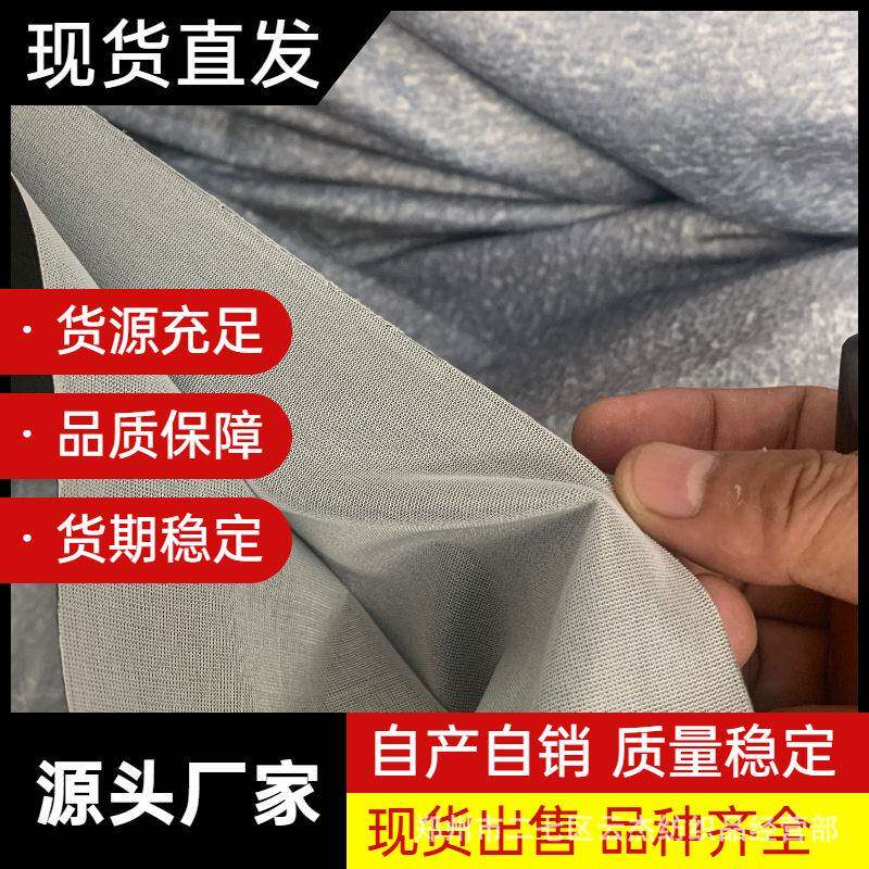 五合一通道布双层针织无胆防绒直接充绒一次成型  弹力羽绒裤面料