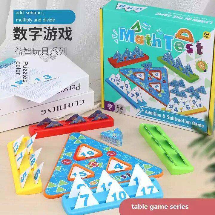 跨境数字卡片游戏学前加乘除思维逻辑训练桌游亲子互动儿童玩具