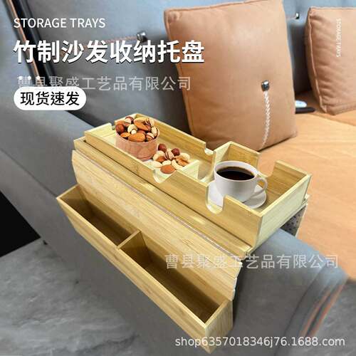 现货竹木沙发扶手托盘可折叠