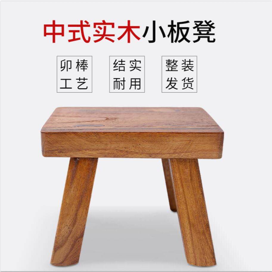 儿童小板凳实木宝宝椅子木板凳