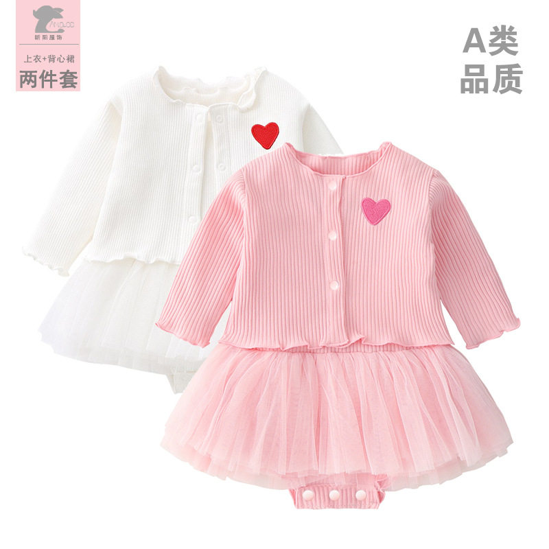 婴儿衣服宝宝长袖开衫包屁连衣裙