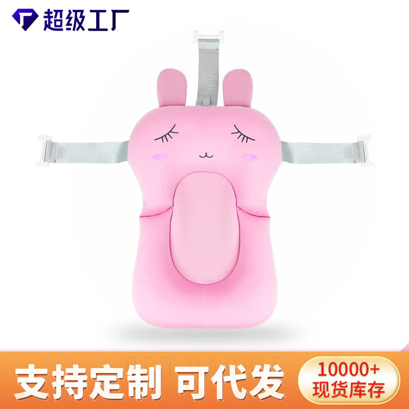 婴儿洗澡架新生儿浴网悬浮浴垫