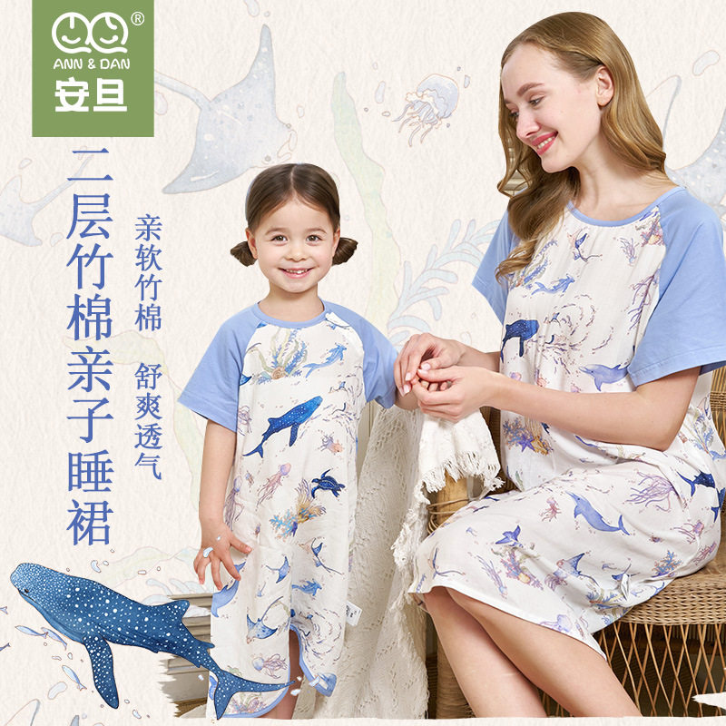 安旦春夏竹棉纱布儿童睡袋夏季薄款亲子睡裙连体衣亲子家居服透气