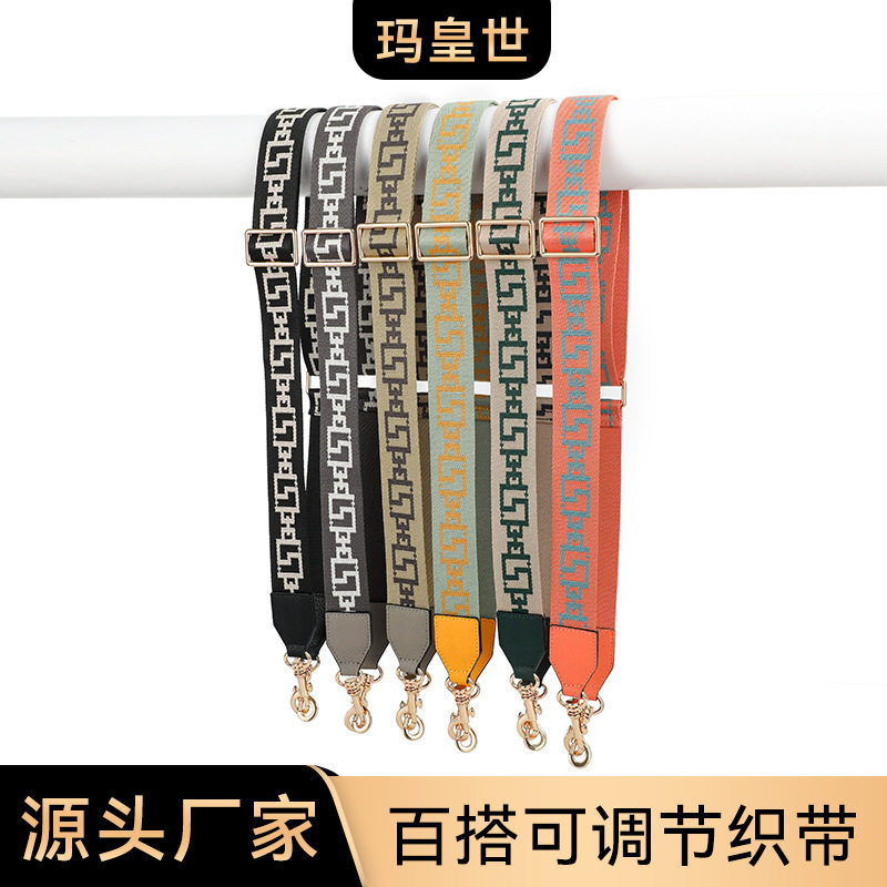 MHS-F-43斜挎包宽肩带可荔枝纹