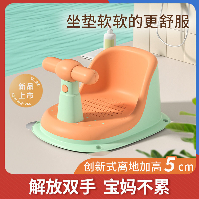 宝宝洗澡坐椅儿童洗澡凳可坐托