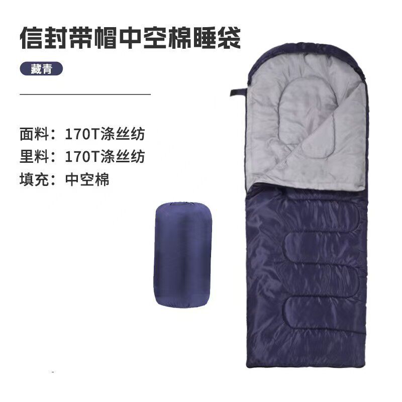 户外信封式成人睡袋现货防水加厚户外徒步应急睡袋