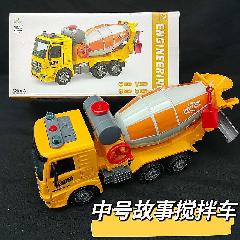 大号工程搅拌车玩具套装挖掘机儿童水泥搅拌机仿真吊车运输车模型