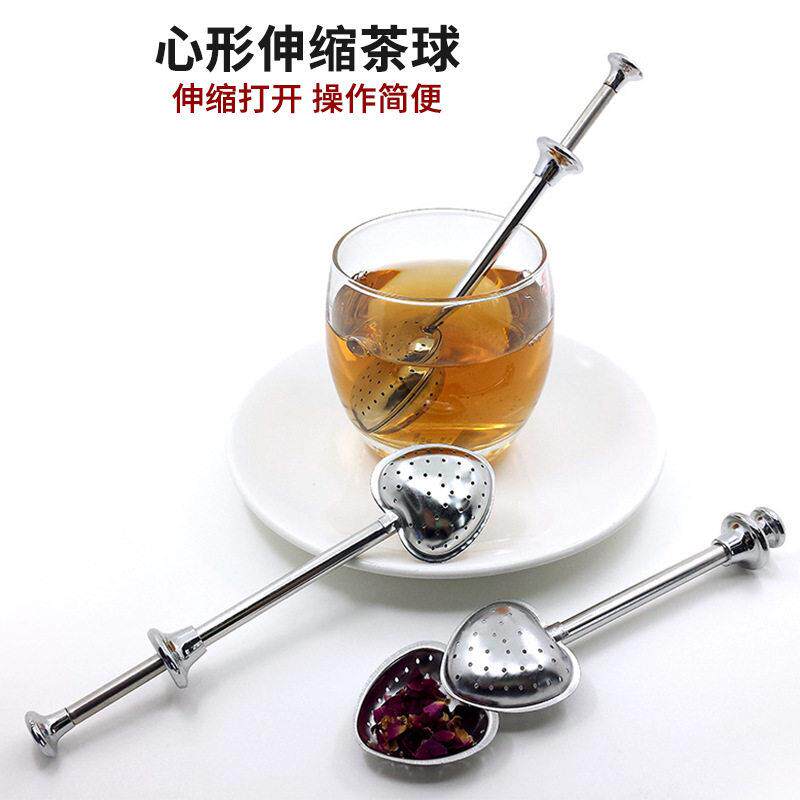 心形304不锈钢伸缩茶球 按压式泡茶器茶隔茶漏 滤茶器茶叶过滤器