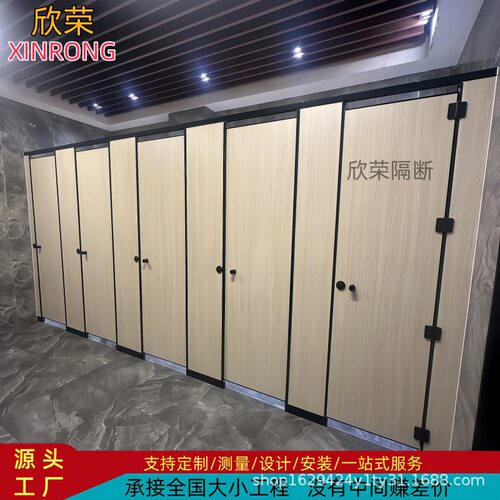 公共卫生间隔断板学校防水