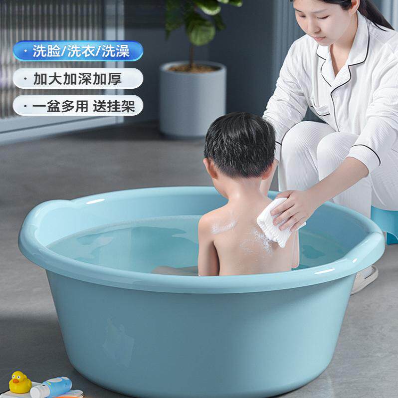 洗澡盆家用特大号加厚塑料脸盆
