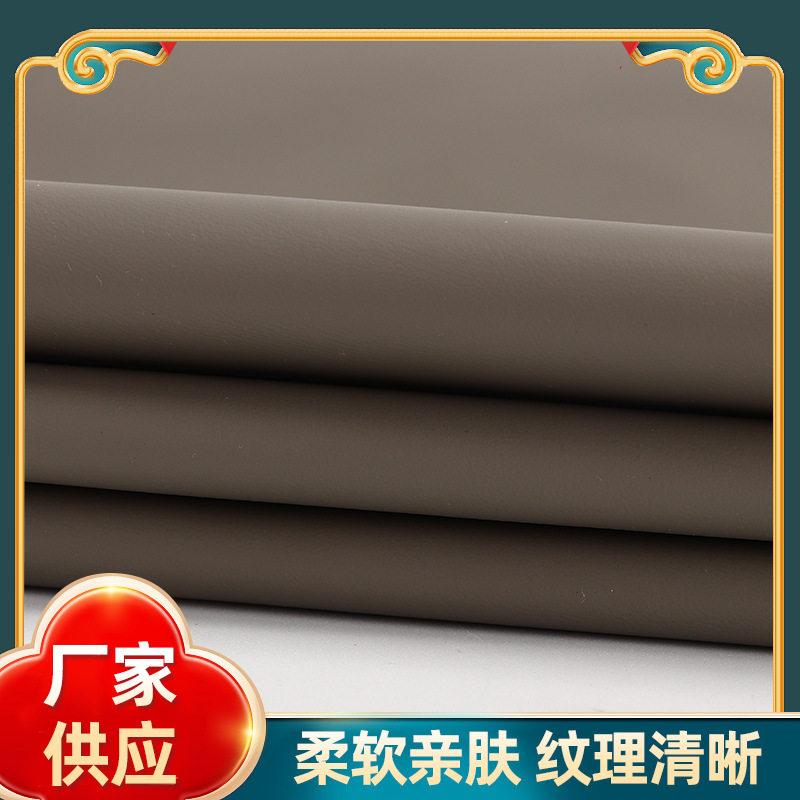阻燃皮革面料环保皮料耐磨防水