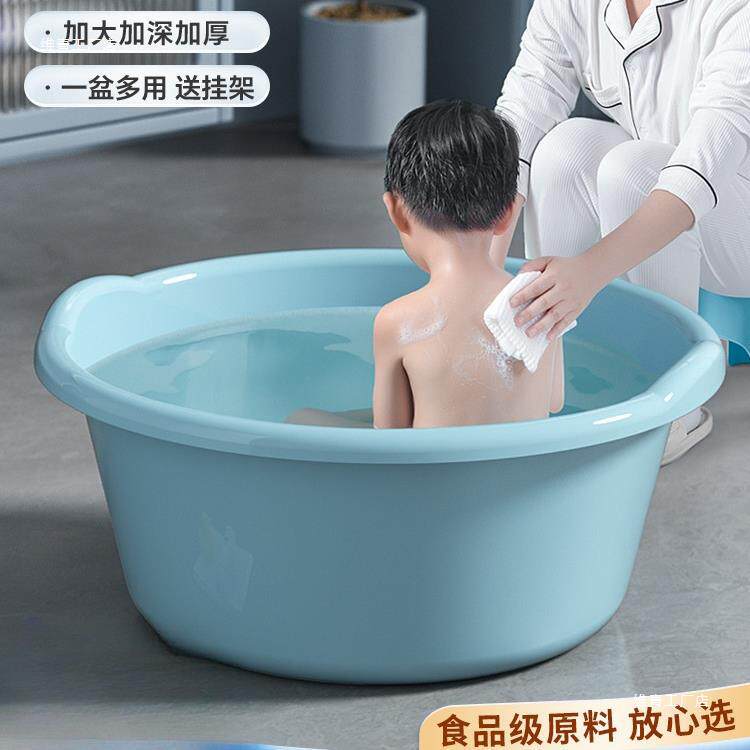 洗澡盆家用特大号加厚塑料脸盆