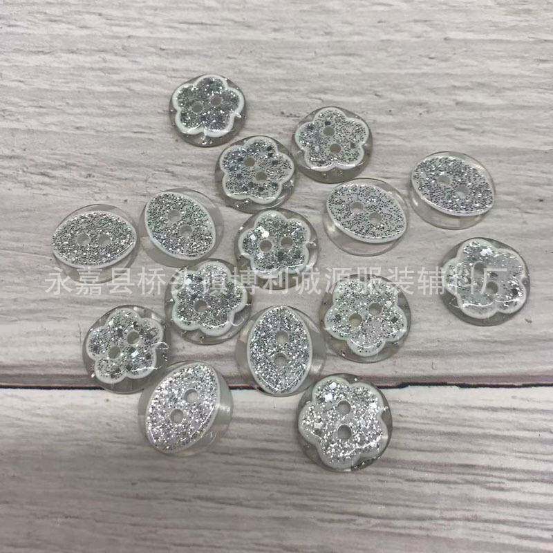 厂家二眼银粉梅花树脂纽扣 睡衣外套闪亮粉家居服钮扣 花朵型扣子