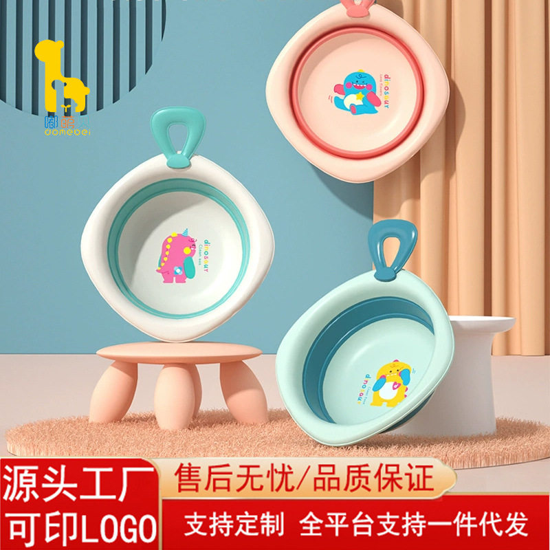 儿童洗脸盆折叠式宝宝家用洗漱盆