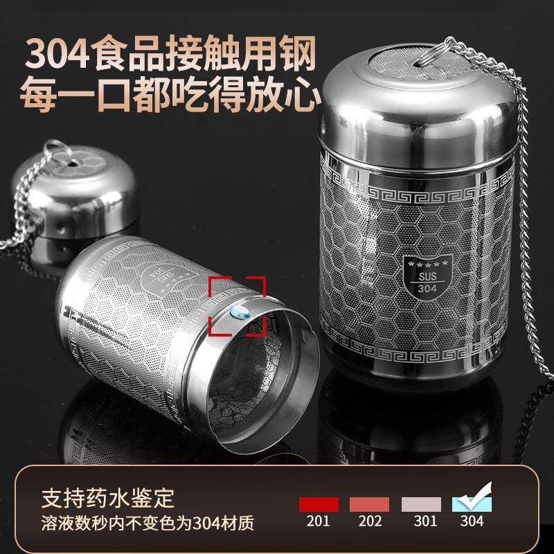 304不锈钢茶漏茶高密度滤网万能茶叶过滤器茶水分离茶隔茶仓煲汤