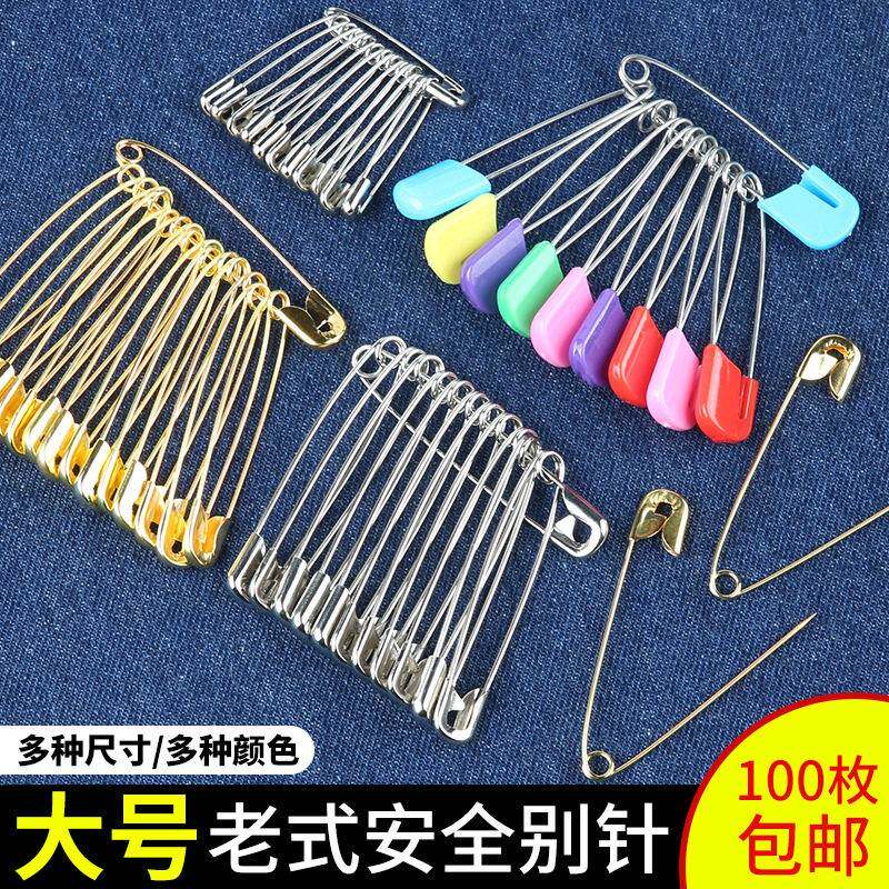 IYR7老式别针固定儿童衣服扣针大号回形型针金属u型保险小曲锁针