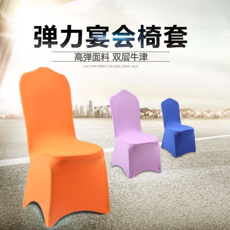 现代简约纯色婚庆宴会展览欧式