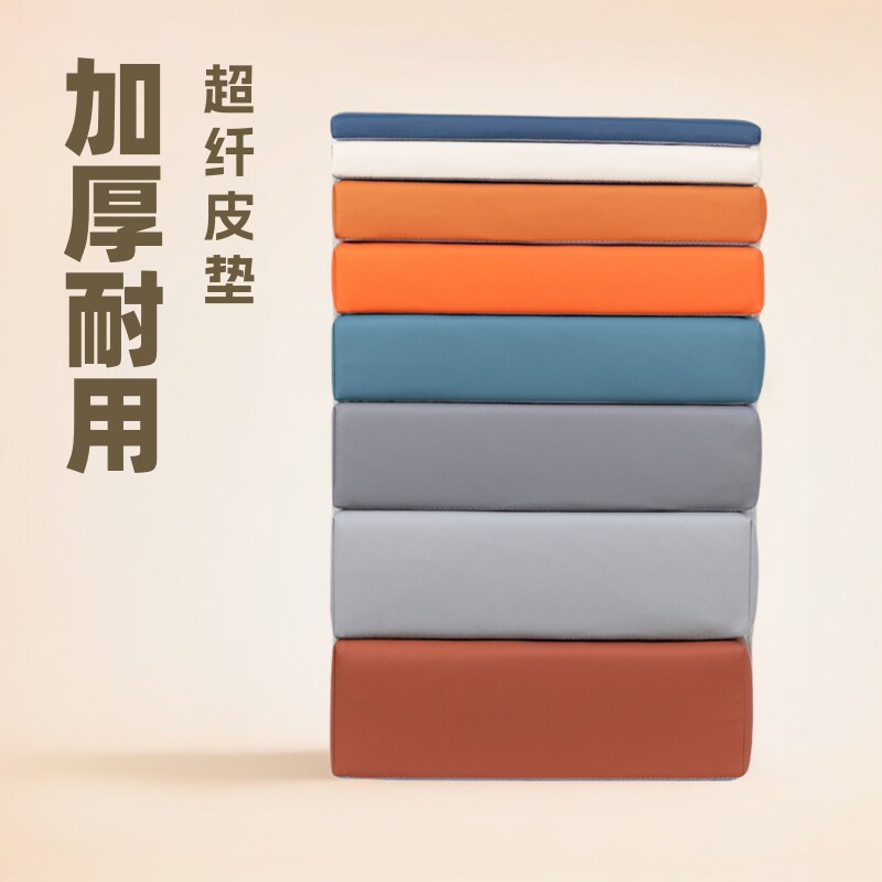 猫抓皮沙发海绵垫加厚加硬高密度