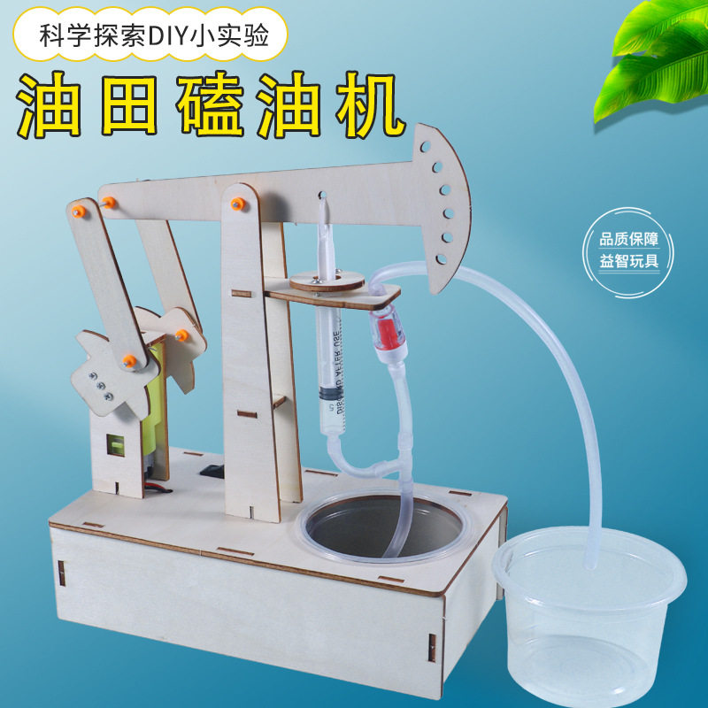 油田磕头机抽油机DIY科技小制作
