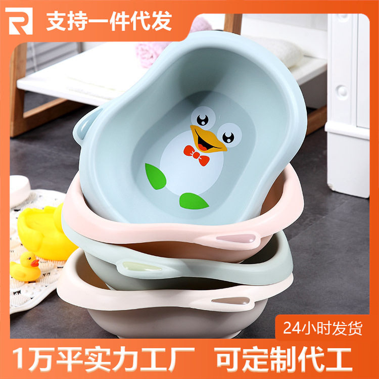 儿童小盆子大号加厚脸盆家用成人