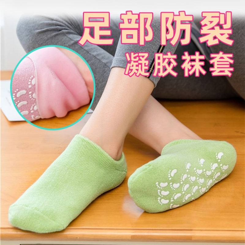 手足防裂凝胶手套袜套精油护脚套柔嫩补水去死皮保湿膜手部护理膜