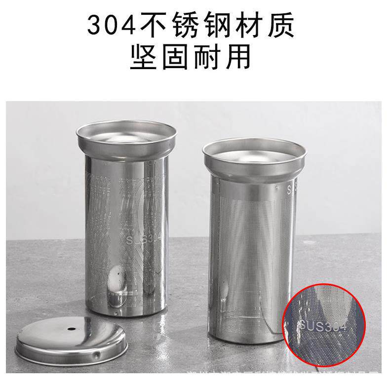 养生壶茶滤304不锈钢茶漏器茶叶过滤网滤茶器配件器茶具茶水分离