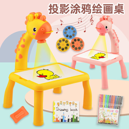 多功能投影绘画桌小鹿卡通造型