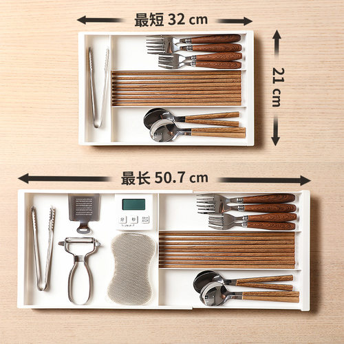 抽屉收纳盒家用厨房可伸缩餐具