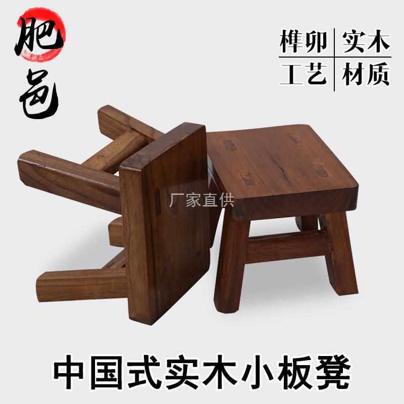 实木儿童小板凳家用宝宝椅子成人