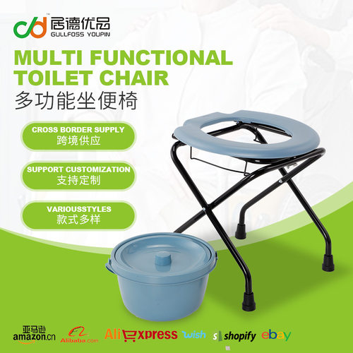 不锈钢加粗钢管式折叠老人坐厕椅