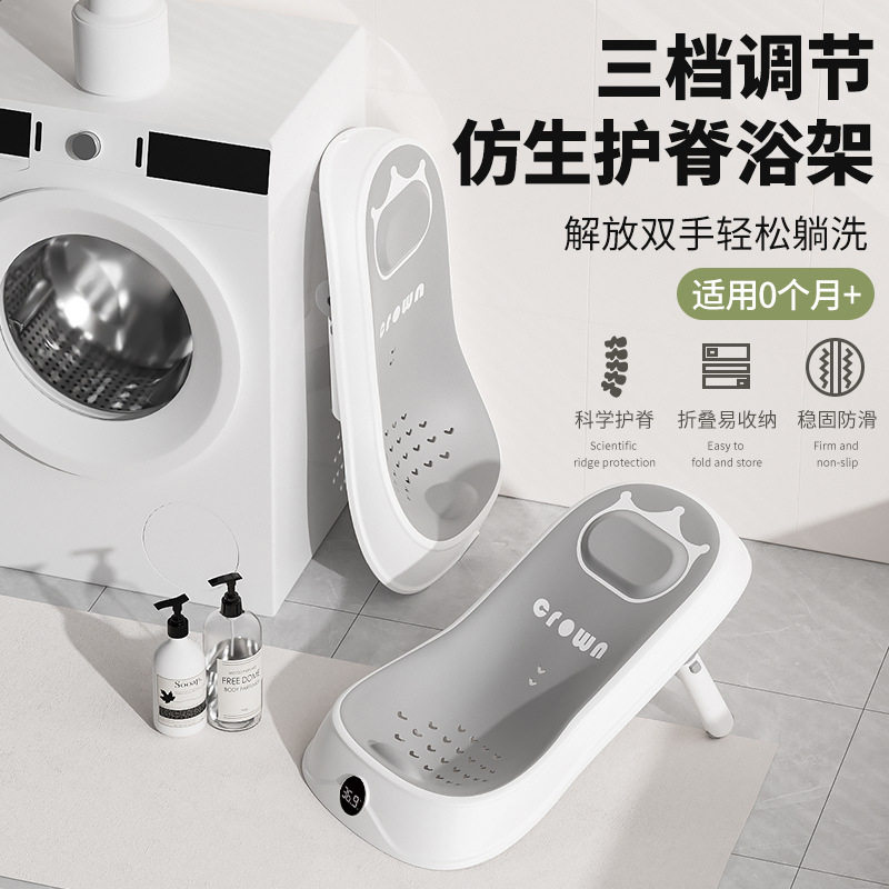 婴儿洗澡浴架新生儿坐躺托宝宝