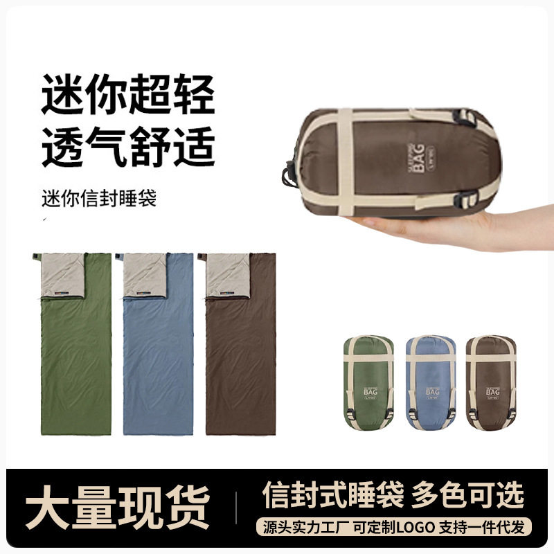 户外隔脏睡袋成人露营春夏秋冬季超轻薄款旅行内胆轻量化被子