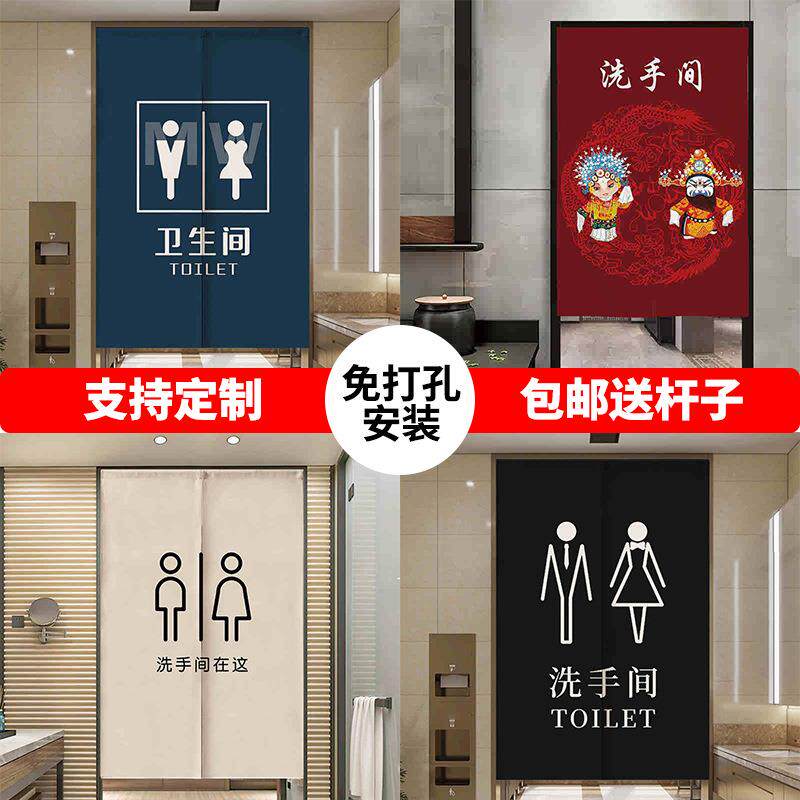 厨房店铺商用洗手间遮挡布帘子饭店卫生间厕所用门帘隔断帘门帘