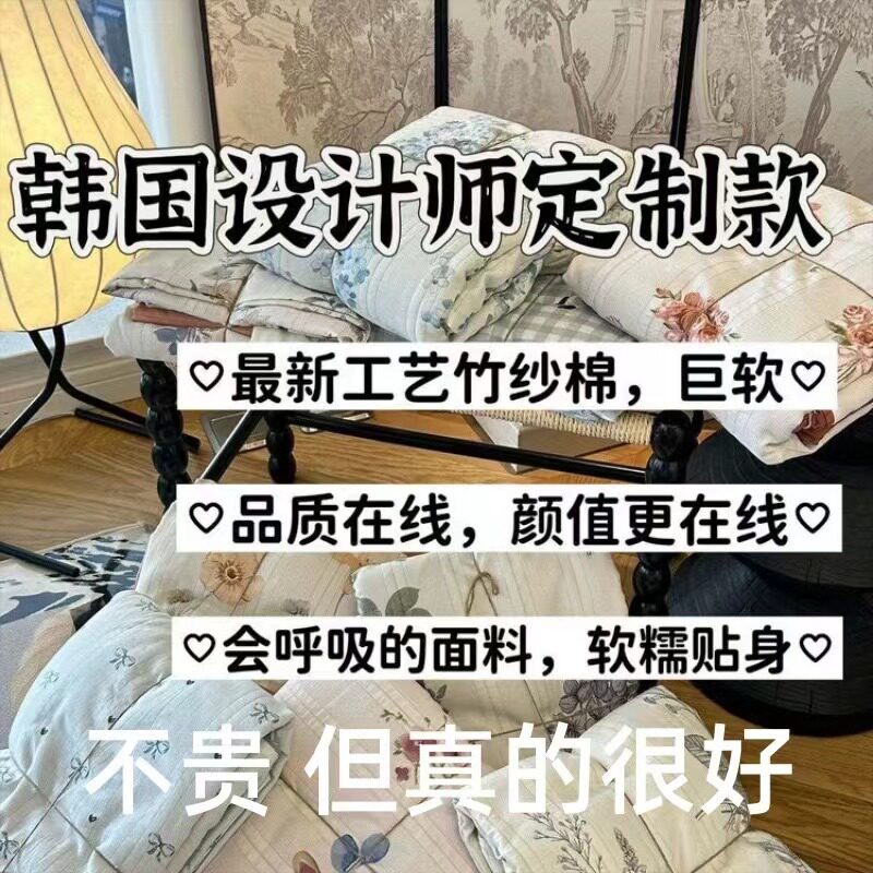 出口韩国竹纱棉四件套高密竹纱棉面料床单款四件套一件