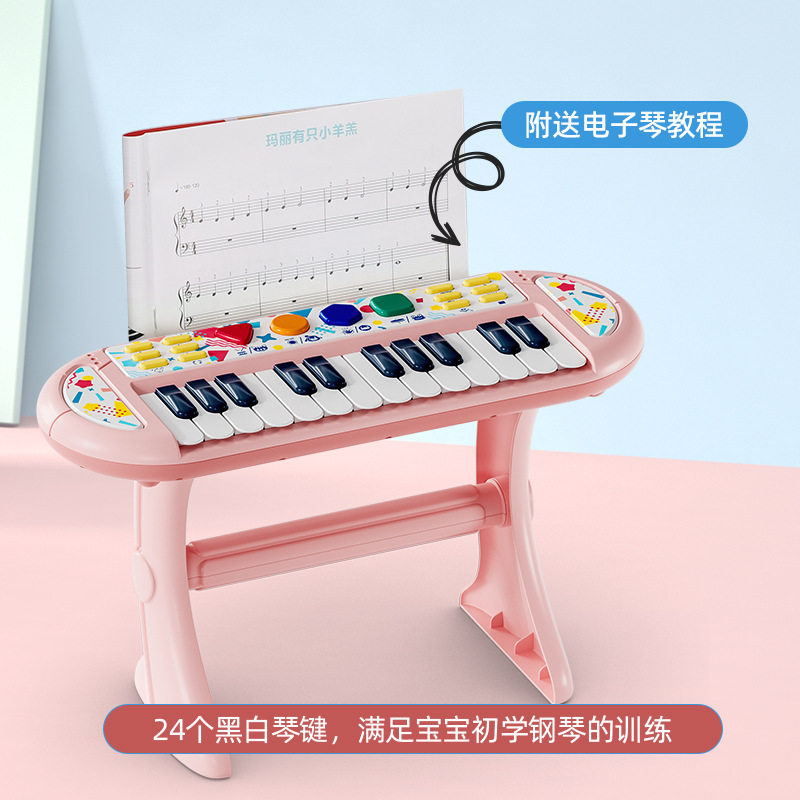 儿童乐器益智音乐玩具24键电子琴卡通琴灯光音效多功能套装