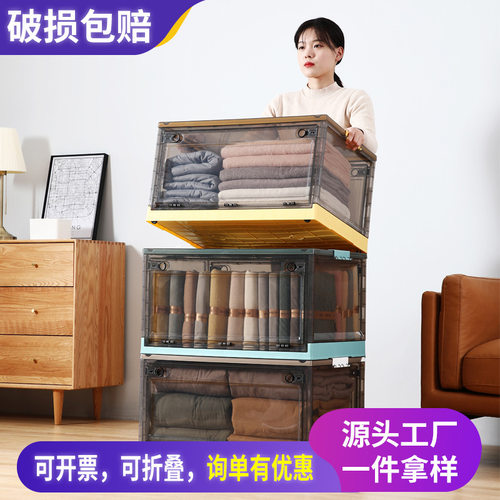 书本折叠收纳箱超大衣物衣服