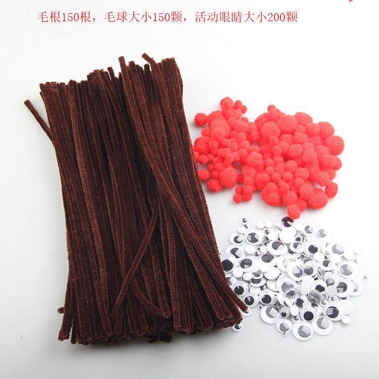 万圣节卡通小鹿动物DIY手工制作棕色扭扭棒毛球活动背胶眼睛系列