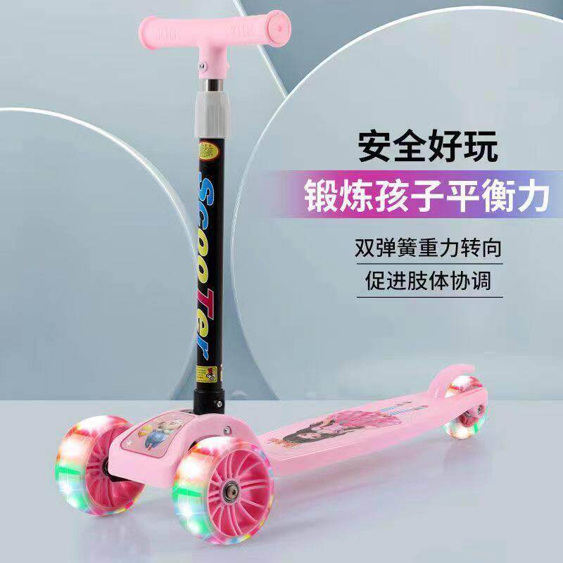 儿童滑板车  发光轮2-6岁滑滑玩具车便携式折叠轻便童车定制