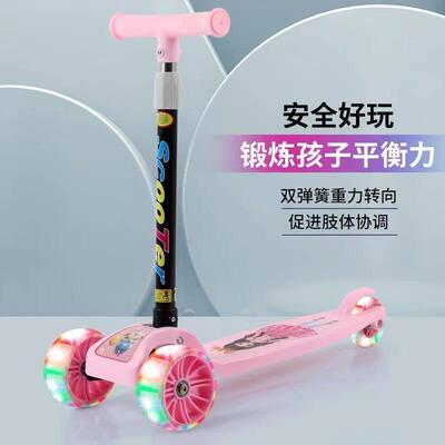 儿童滑板车  发光轮2-6岁滑滑玩具车便携式折叠轻便童车定制