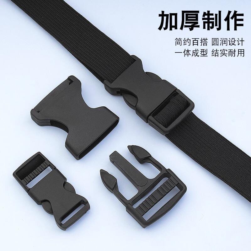 尼龙插扣日字扣卡扣背包箱包腰带