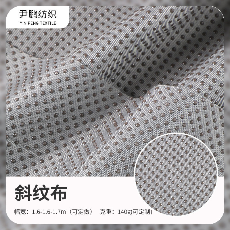现货滴塑布双面点塑斜纹布防滑垫