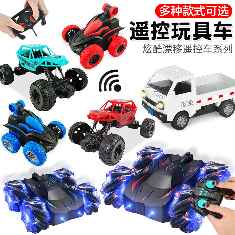 一件包邮四通无线遥控电动赛车